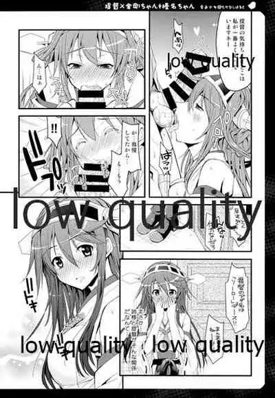 (C85) [Natsuiro Shoujo (Takanashi Haruto)] 3P Collection (Kantai Collection -KanColle-)