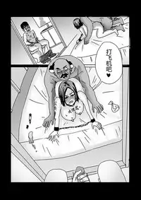 She became cuckold wife on the plane