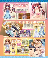 Dengeki Hime 2015-01