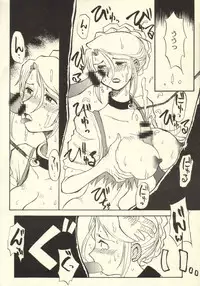 (C64) [Cha Cha Cha Brothers, Rupinasu Touzokudan (Yokoyama Chicha)] Tanpopo Jiru 2 Kuroi Tulip (Ashita no Nadja)