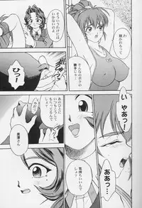 [Anthology] Girls Parade '99 Cut 8