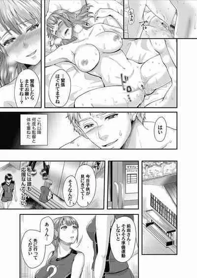 COMIC Magnum Vol.156