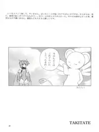 (C61) [Takitate (Kantarou)] Tricolor (Angelic Layer, Cardcaptor Sakura, Chobits)