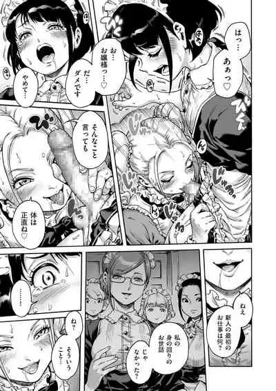 Kyawatama 2019-nen Aki Gou