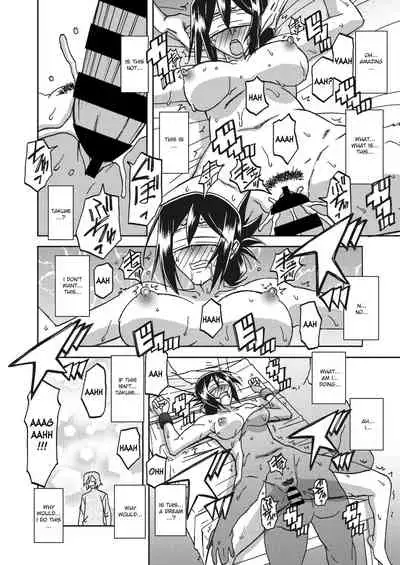 [Sanbun Kyoden] Mizukagami no Magnolia | Magnolia of the Water Mirror Ch. 1-5 [English] [Digital]