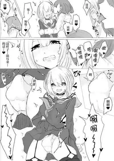 [Dendou Monaka] Mesuiki Switch Konna Kawaii Ko ga Otokonoko na Wake Nai‼ ︎[Chinese] ︎[透明声彩汉化组]