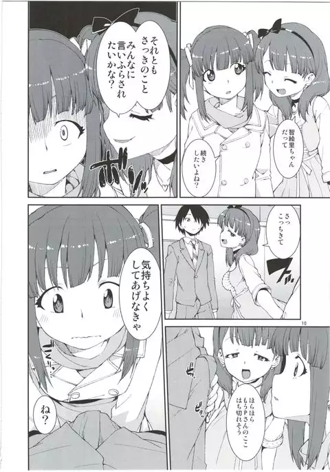 2banme dakedo Dou kashira?