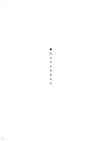 [Matsumoto Drill Kenkyuujo (Naganoon, Kazumi Yoshiyuki, Nasu)] 15513-kaime no Nagato Yuki (The Melancholy of Haruhi Suzumiya) [Digital]