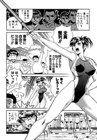 COMIC Shingeki 2013-01 [Digital]