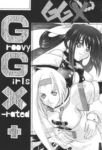[Studio Wallaby (Kika = Zaru)] Groovy Girls Xrated+ (GUILTY GEAR)