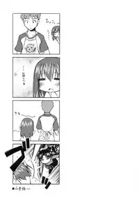 (C66) [Sanazura Doujinshi Hakkoujo (Sanazura Hiroyuki)] Atomic-S (Fate/stay night)