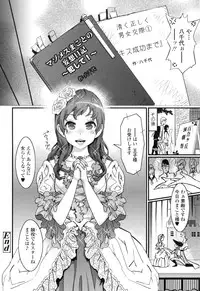 [Kishinosato Satoshi] Hamesakari ❤