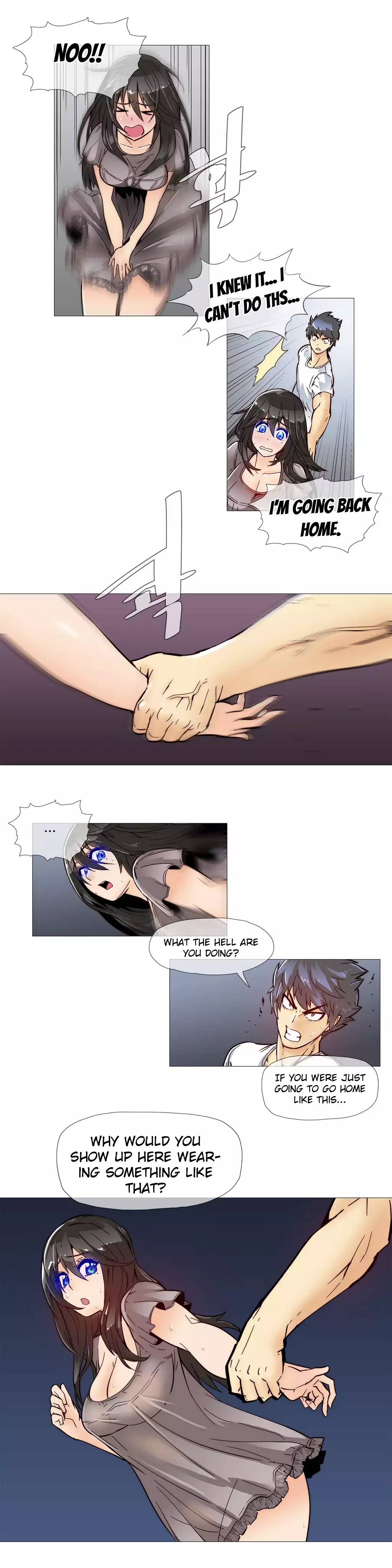 Household Affairs by VultureBoy & Boy Beochyeo