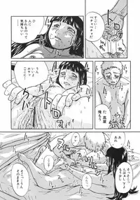 [Anthology] Shoujo Hakume