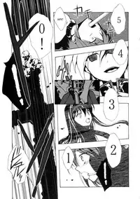 [Harsh Wordsworth (Ouji Tsukino)] Ankoku Puella Magi (Puella Magi Madoka Magica) [English] {CGrascal}