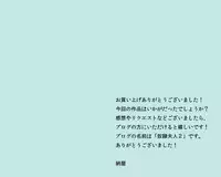 [Naya] Onna Kenshi Orin Kinbaku Goumon Jigoku