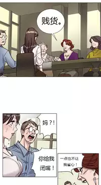 [Ramjak] Atonement Camp Ch.0-37 (Chinese)