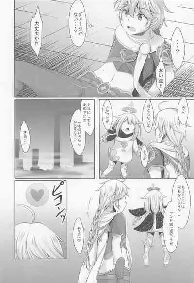 (C100) [Yokazetei (Narukami Ginryu)] Barbara no Kenshin (Genshin Impact)