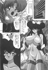 [Kamitou Masaki] Mahou no Kangofu Magical Nurse Gekan