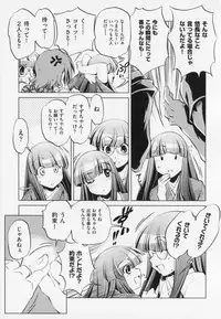 [Ootori Ryuuji] Zashikirou