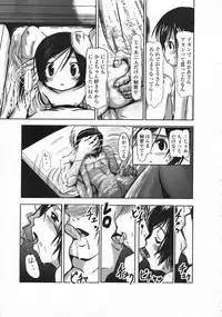 COMIC LO 2008-10 Vol. 55