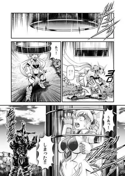 [Studio Kyawn (Murakami Masaki)] Senki Zenmetsu R EP 2: Tachi〇 Hibiki & Yukine Ch〇s (Senki Zesshou Symphogear) [Digital]