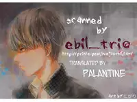 (C76) [RUZE (Kado)] Heart Beat Heart Break (Persona 4) [English] [PALANTINE]