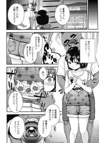 COMIC LO 2016-03 [Digital]