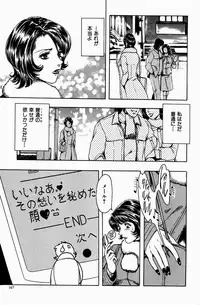 [Misato Kashiyama] Momori No Himiniku