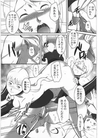 [kigeki banzai (Suzuhara Kouki)] Fukaku shizuka ni moguru (Last Exile)