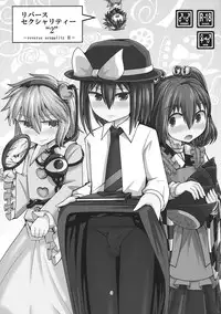 (Shuuki Reitaisai) [AZUKI SHOT (Azuki)] Reverse Sexuality 2 (Touhou Project)