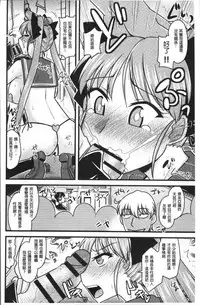 [Anthology] Chikan Mania [Chinese]