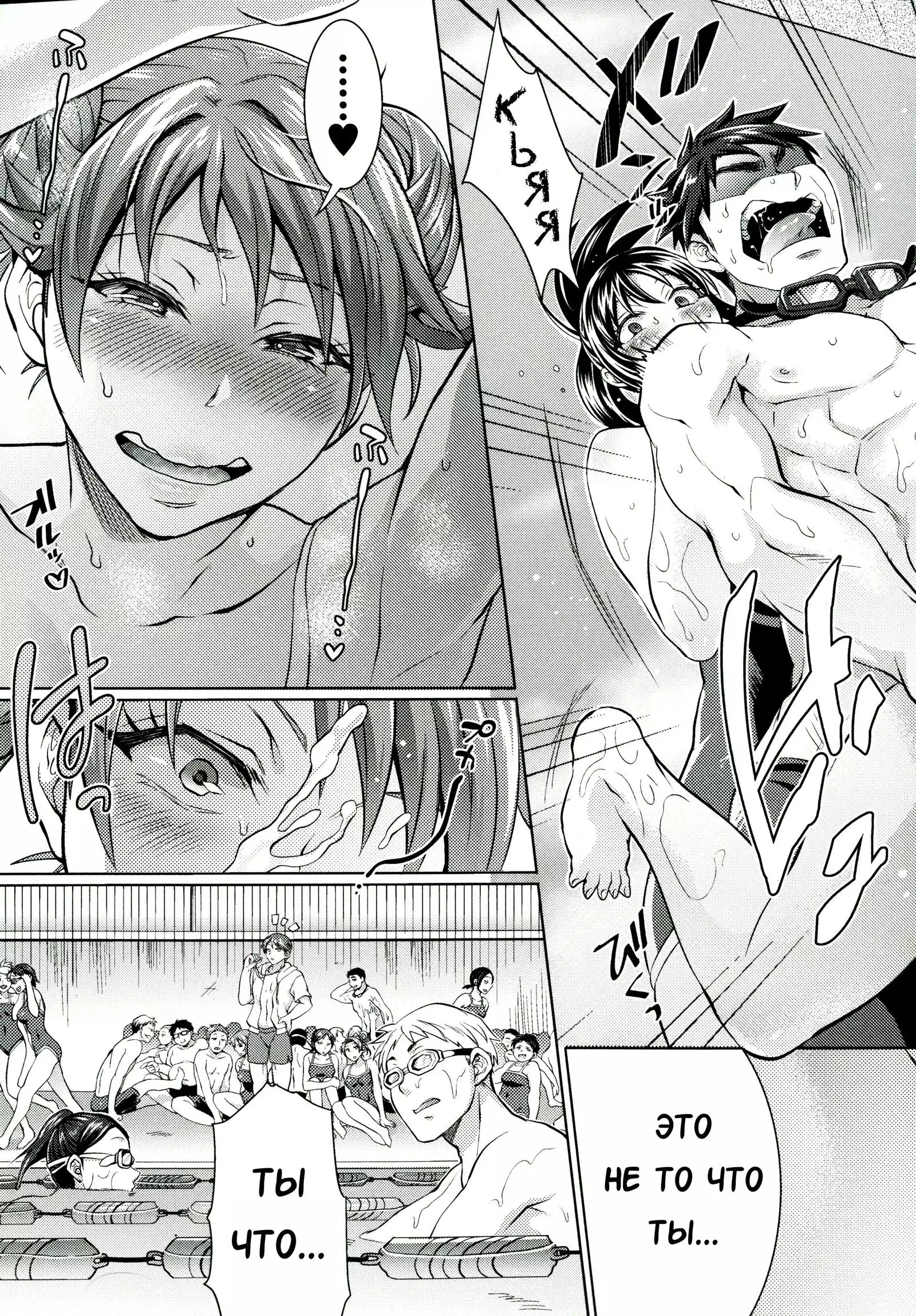 Kainushi-sama to Oyobi! - Call Me The Keeper Ch. 3