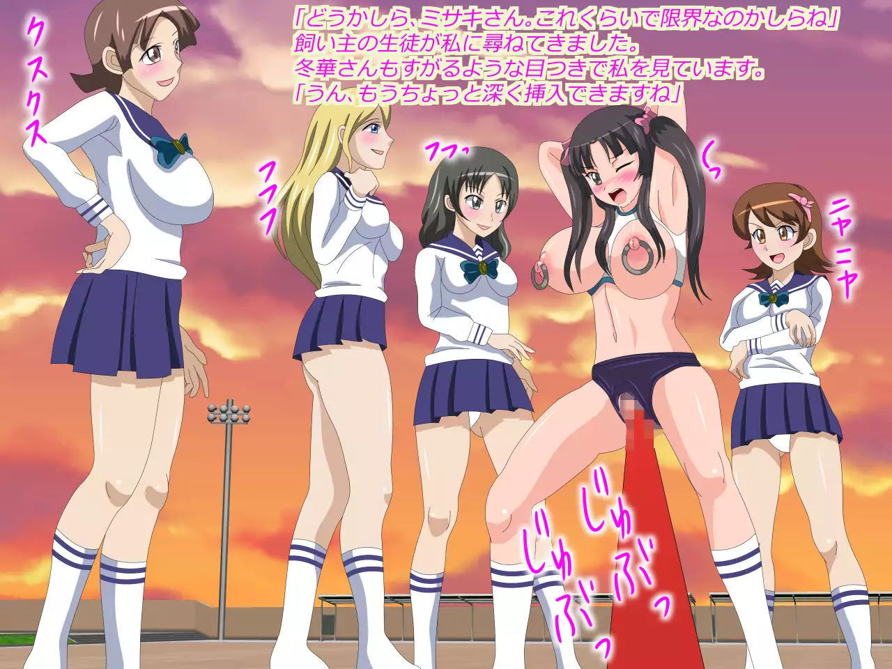 Gangu ni Natta Ojou-sama