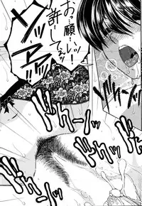 COMIC MILF 2016-06 Vol. 30