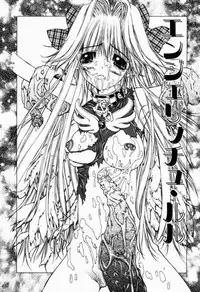 [Kojiki Ohji] Freesia