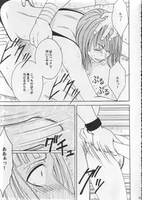 [Crimson Comics] Robin Kyoku (One Piece)