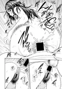 COMIC Shingeki 2017-11 [Digital]