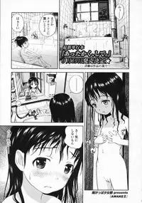 COMIC LO 2008-10 Vol. 55