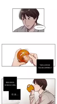 [Ramjak] Atonement Camp Ch.0-54 (Chinese)