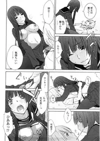 [Tachibana Kai] Aneki tte Rifujin da!?