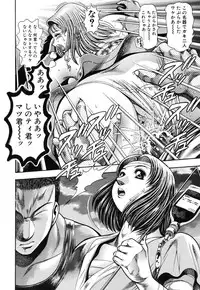 [Chataro] Nao-chan to Natsuyasumi