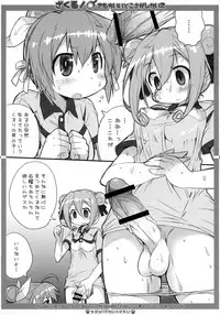 (SHT2017 Haru) [Kanidouraku (Kanibasami)] Zakuru! Kimochi Ii Toko Sagashitai 2 (Shakunetsu no Takkyuu Musume)