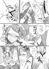 (COMIC1☆7) [Komenosukima (Takeu)] Makopi Kansatsu Nikki (Dokidoki! Precure)
