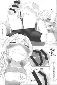 (Houraigekisen! Yo-i! 35Senme) [Gorilla Squad (Sekino Takehiro)] Shiranui datte Gaman Dekinai (Kantai Collection -KanColle-)