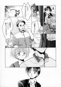 [Yamada Hiyori] Koharu Biyori