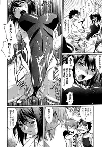 [Manabe Jouji] Kuikomi wo Naoshiteru Hima wa Nai! Vol. 2