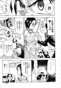 [Asuhiro] Koiiro Oppai