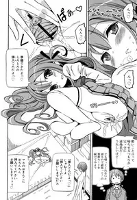 [Homing] Cho Manzoku JC