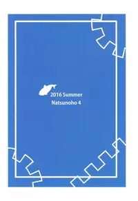 (C90) [Inuduya (Misao.)] Natsu no Ho Yon